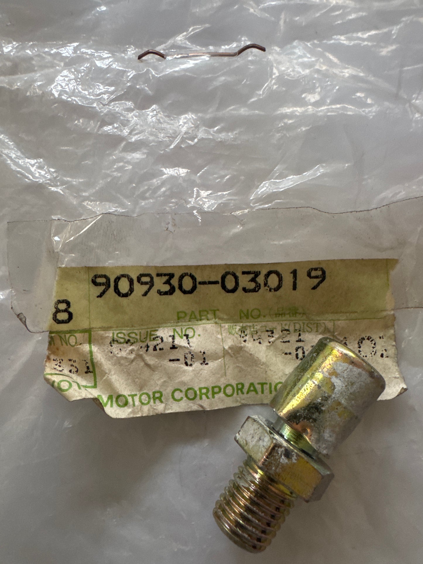 90930-03019, 90930-03019 REAR AXLE HOUSING & DIFFERENTIAL, toyota, Toyota - Lexus