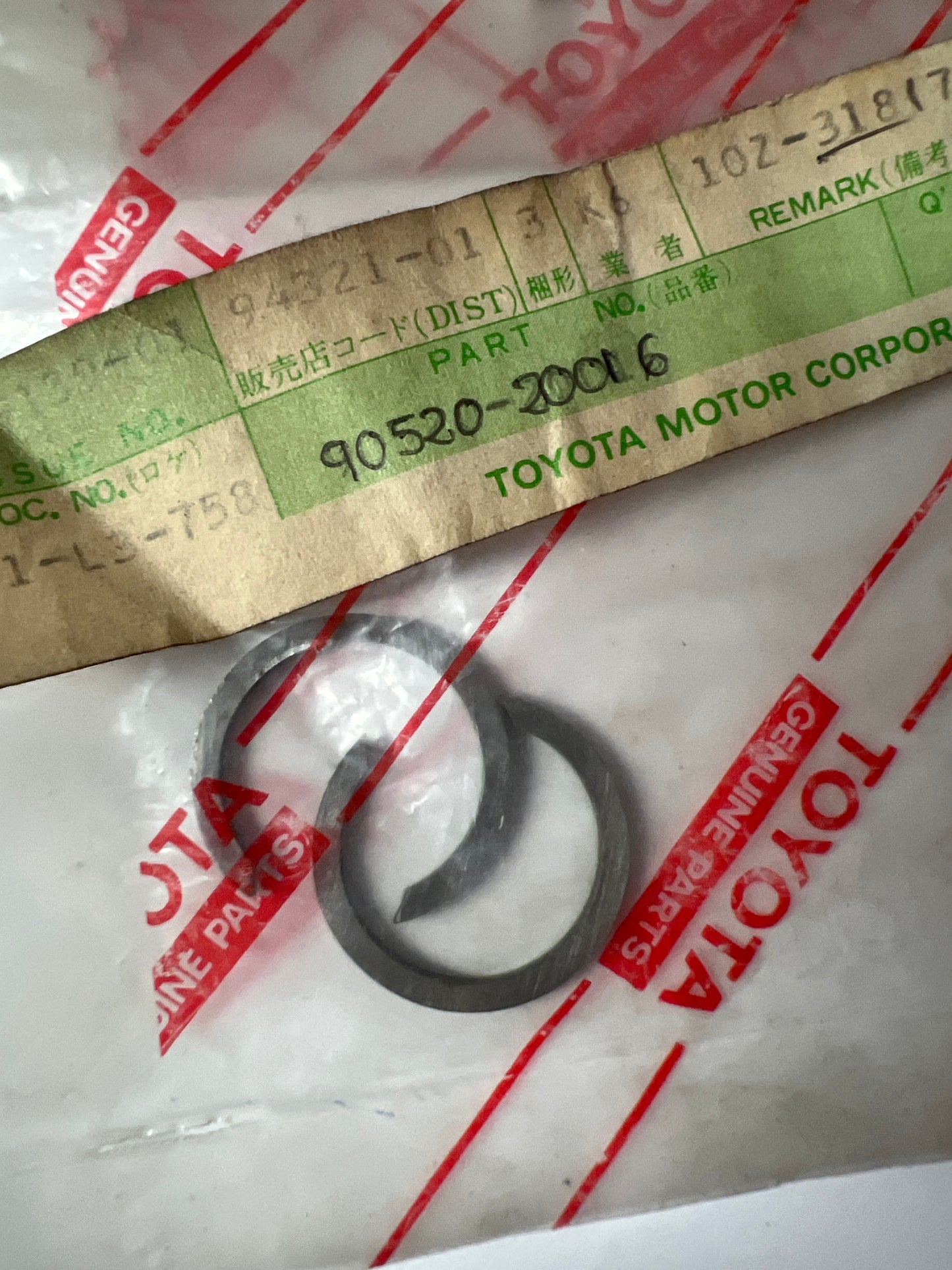 90520-20016, 90520-20016 TRANSMISSION GEAR (MTM), toyota, Toyota - Lexus