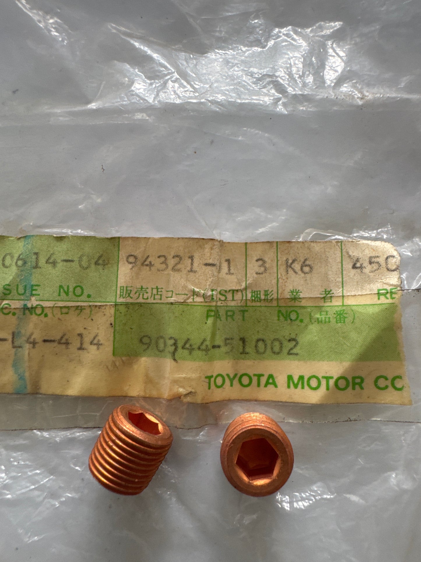 90344-51002 CYLINDER HEAD, toyota