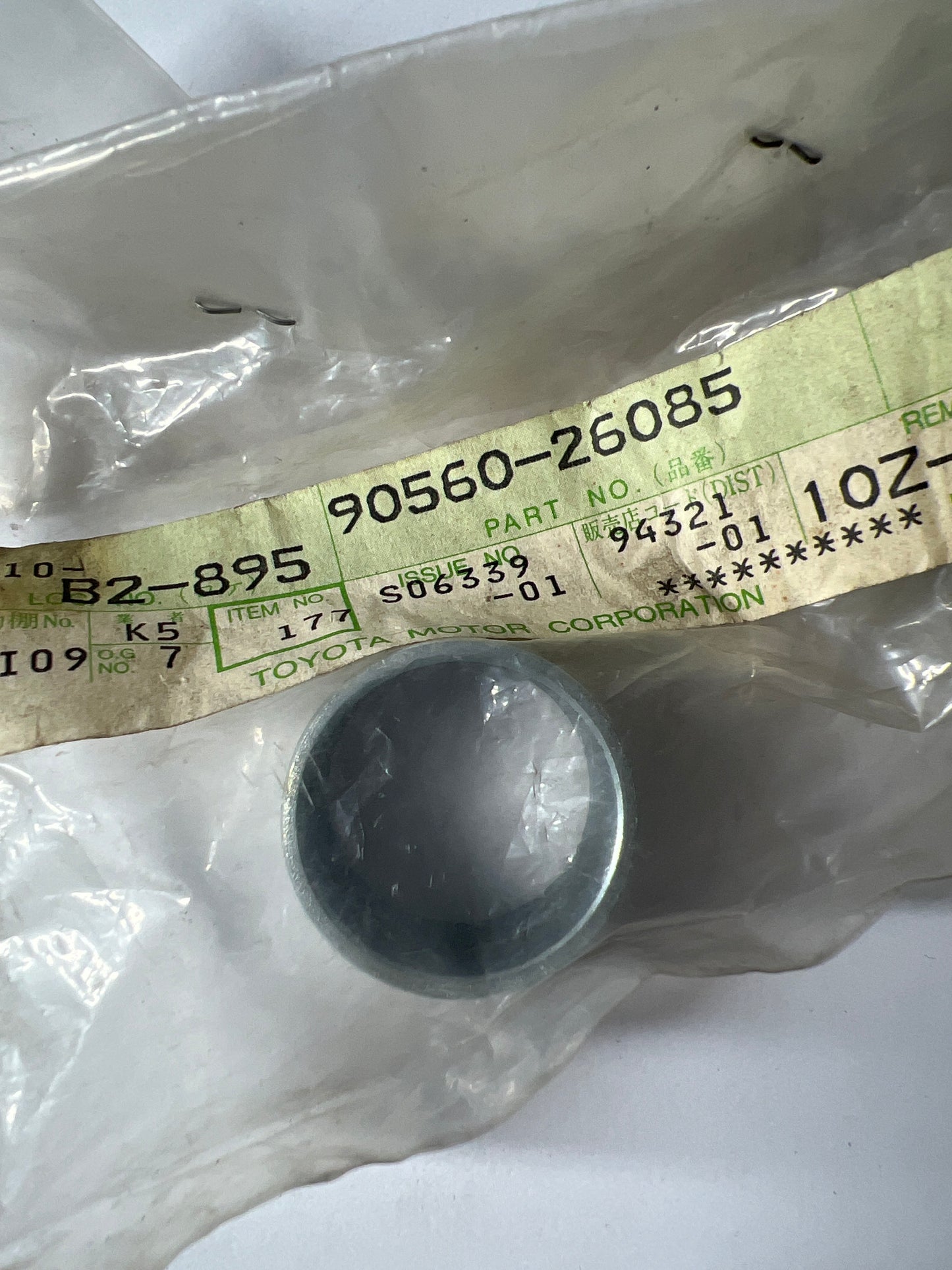 90560-26085, 90560-26085 TRANSFER GEAR, toyota, Toyota - Lexus