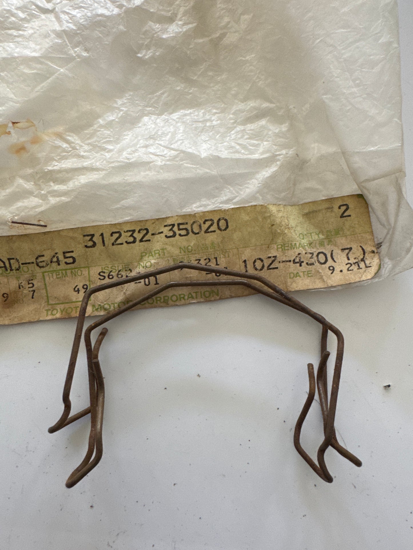 31232-35020, 31232-35020 CLUTCH & RELEASE FORK, toyota, Toyota - Lexus