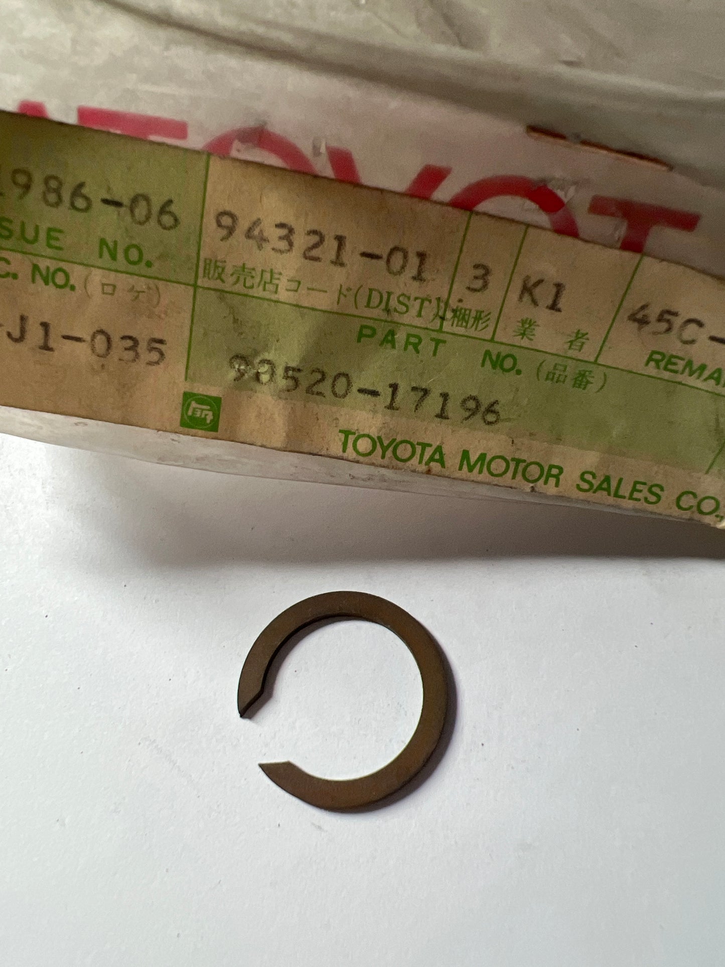 90520-17196, 90520-17196 STEERING COLUMN & SHAFT, toyota, Toyota - Lexus