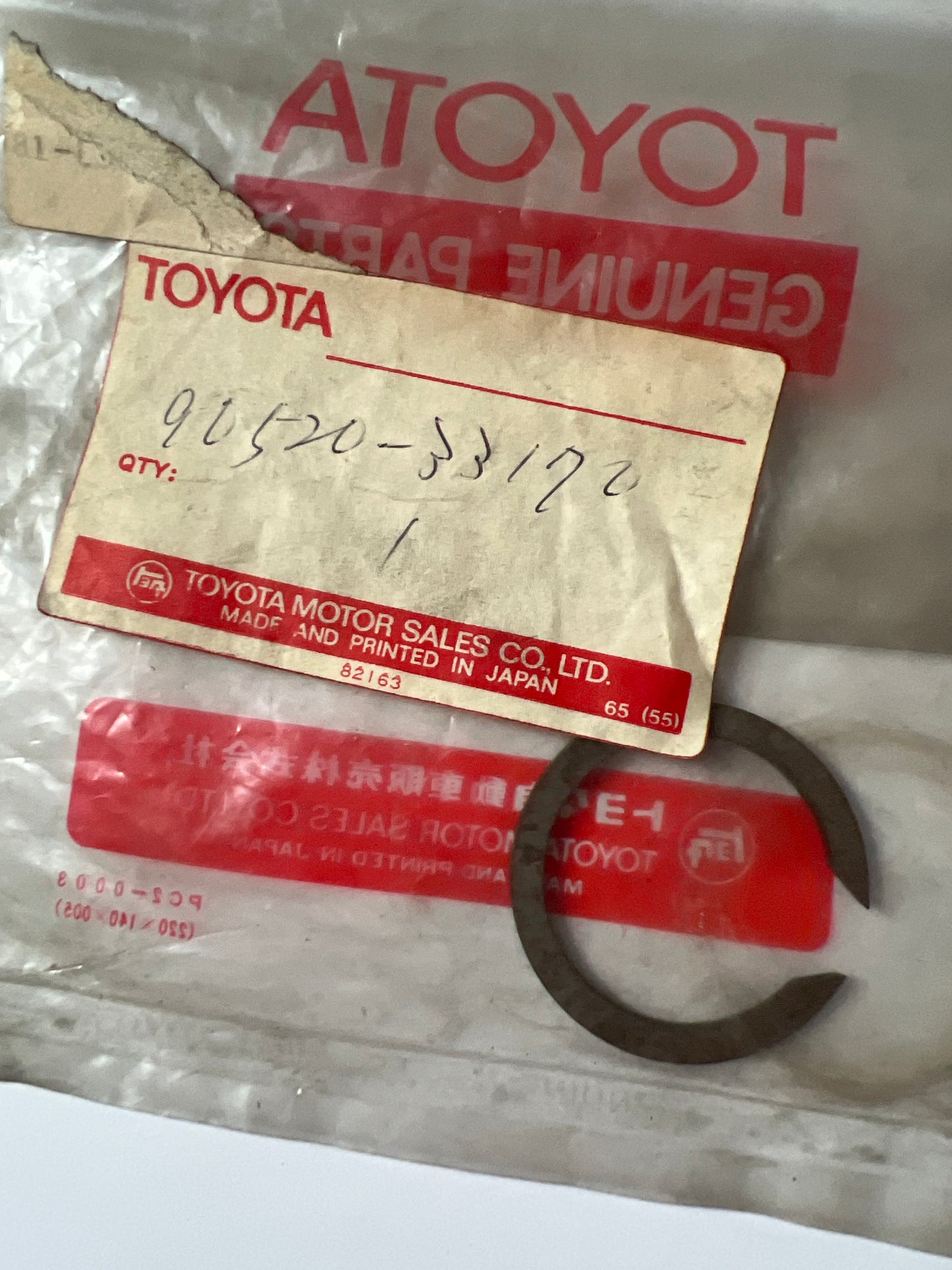 90520-33170, 90520-33170 TRANSMISSION GEAR (MTM), toyota, Toyota - Lexus