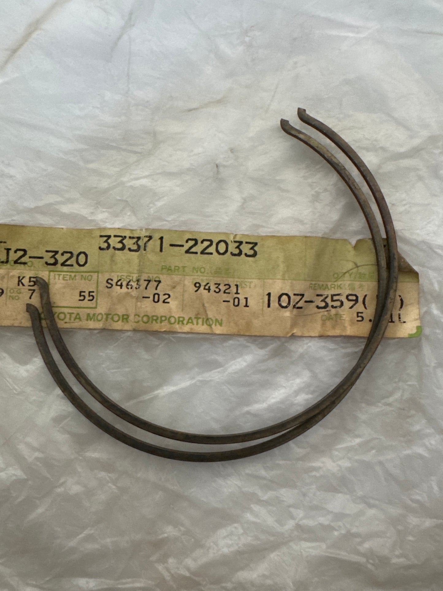 33371-22033, 33371-22033 TRANSMISSION GEAR (MTM), toyota, Toyota - Lexus