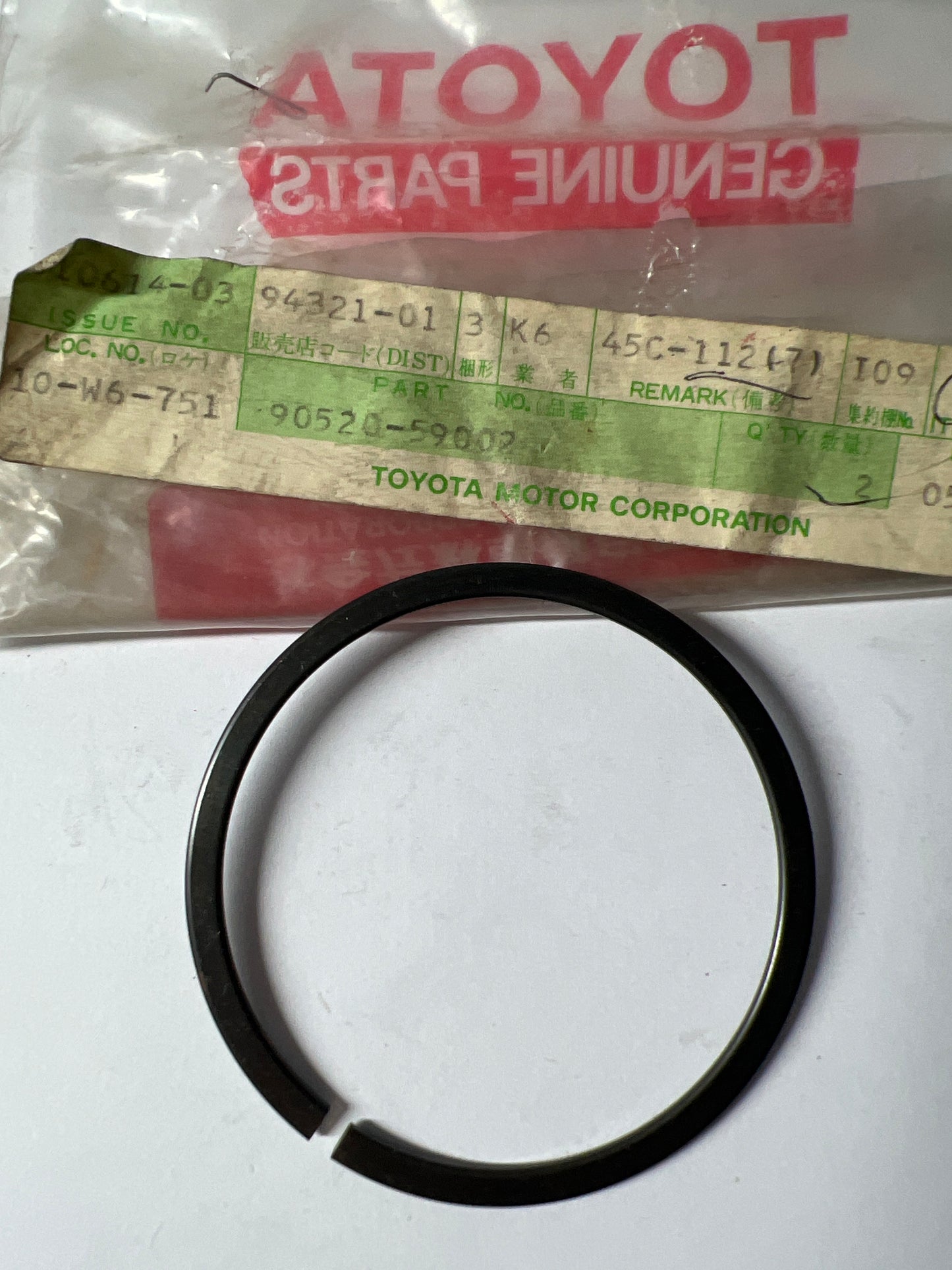 90520-59002, 90520-59002 TRANSMISSION GEAR (MTM), toyota, Toyota - Lexus