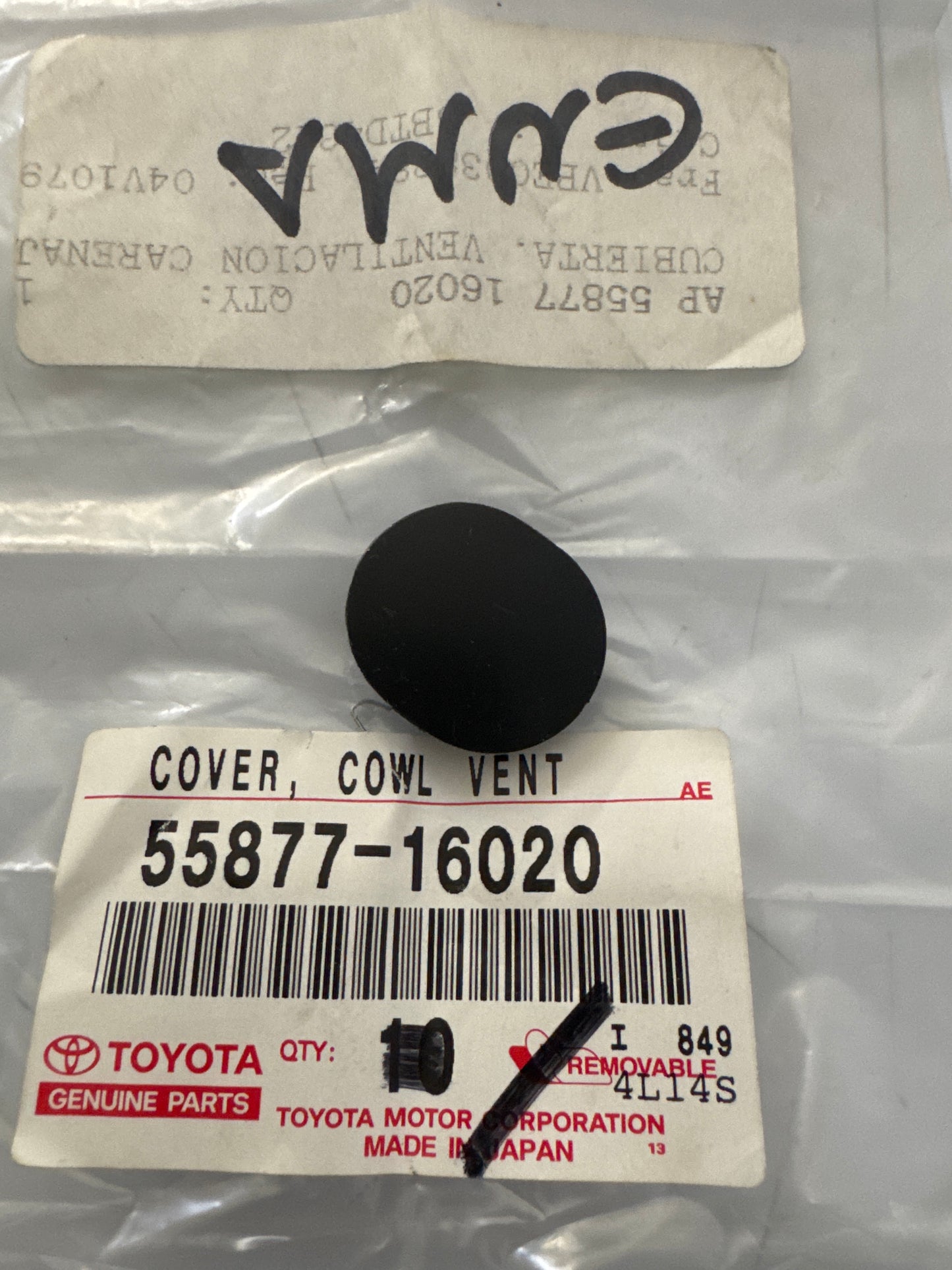 55877-16020, 55877-16020 COWL PANEL & WINDSHIELD GLASS, toyota, Toyota - Lexus