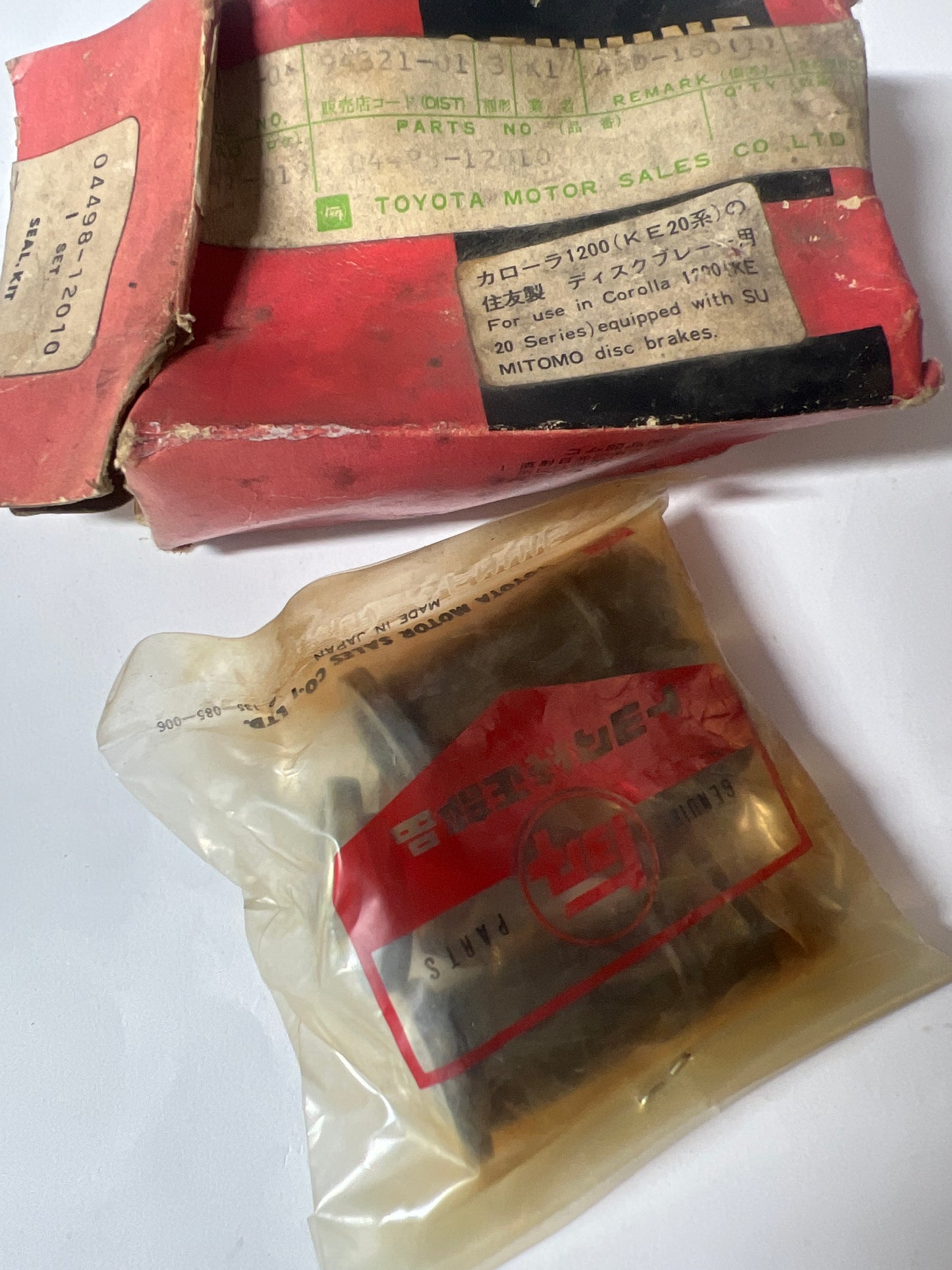 04498-12010 FRONT DISC BRAKE CALIPER & DUST COVER, toyota