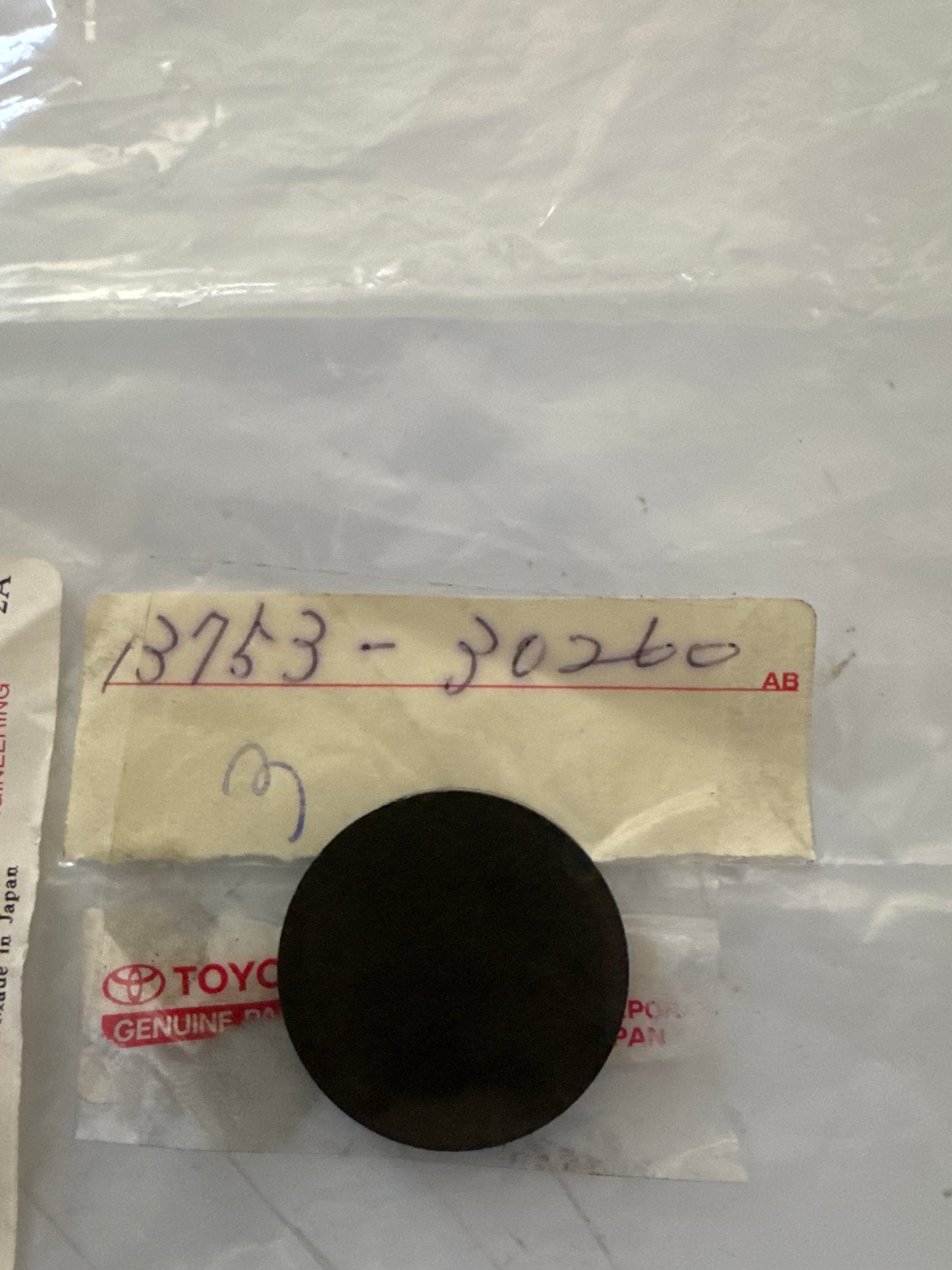 13753-30260 CAMSHAFT & VALVE, toyota