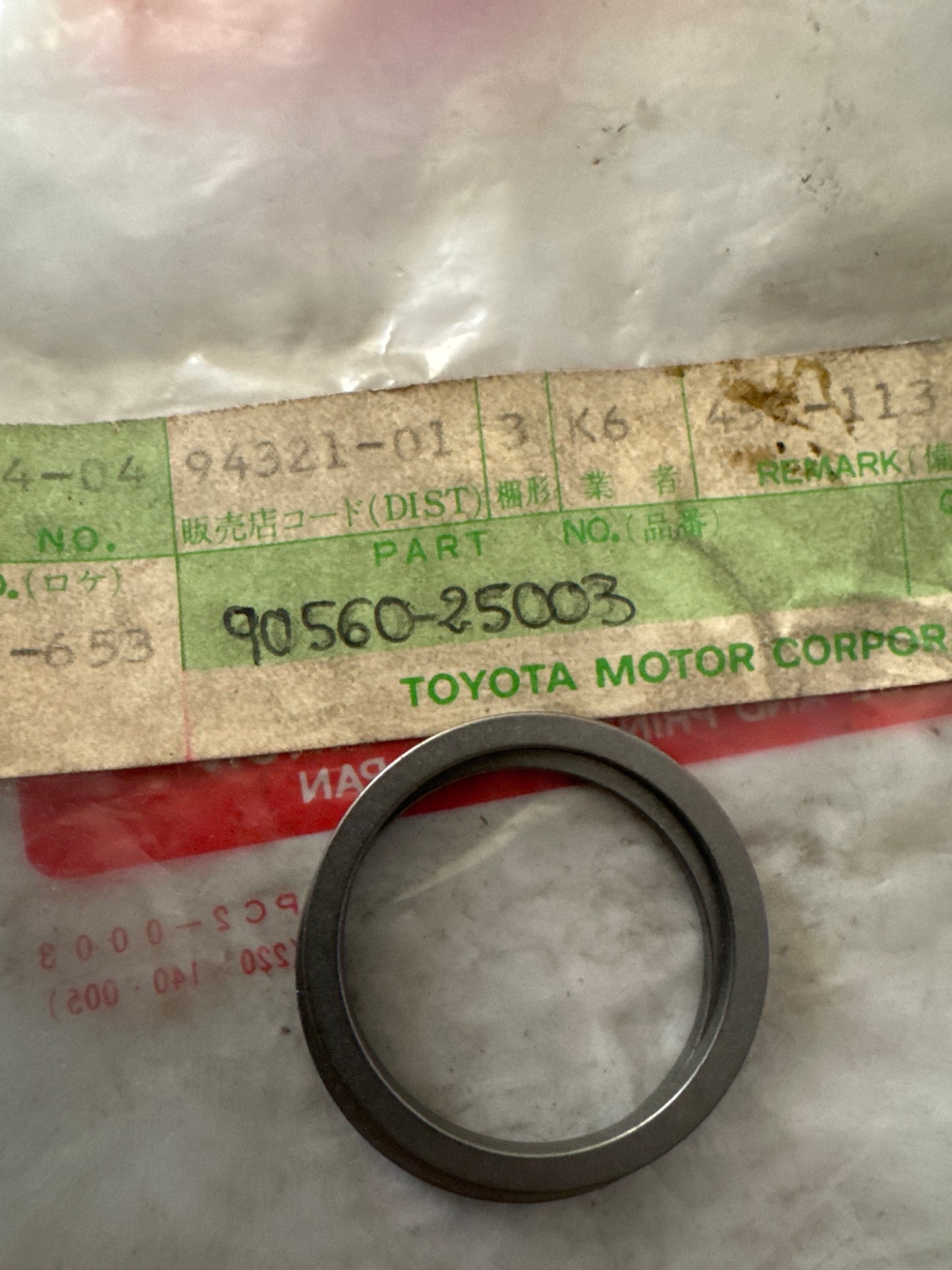 90560-25003, 90560-25003 TRANSMISSION GEAR (MTM), toyota, Toyota - Lexus