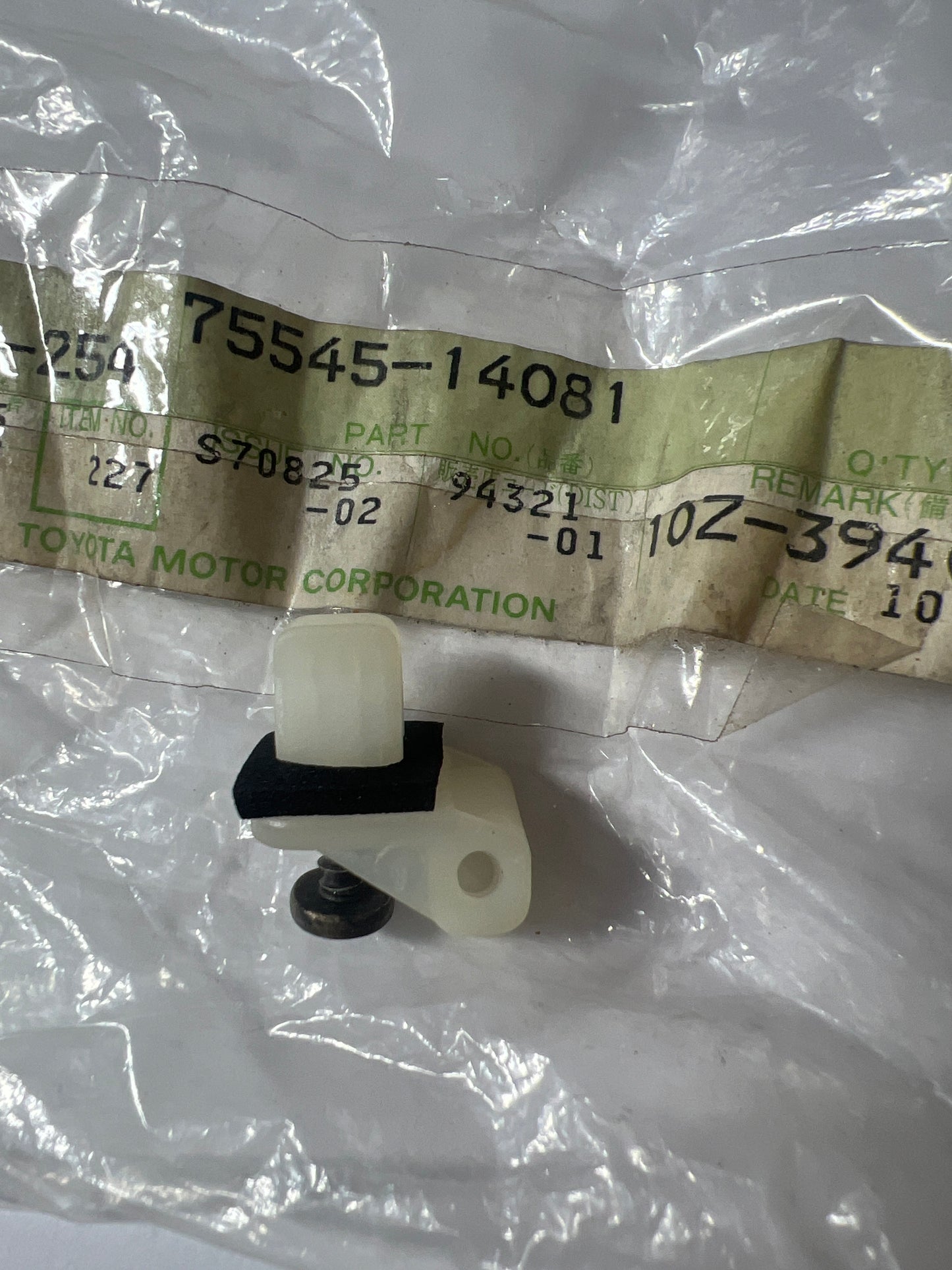 75545-14081 FRONT MOULDING, toyota