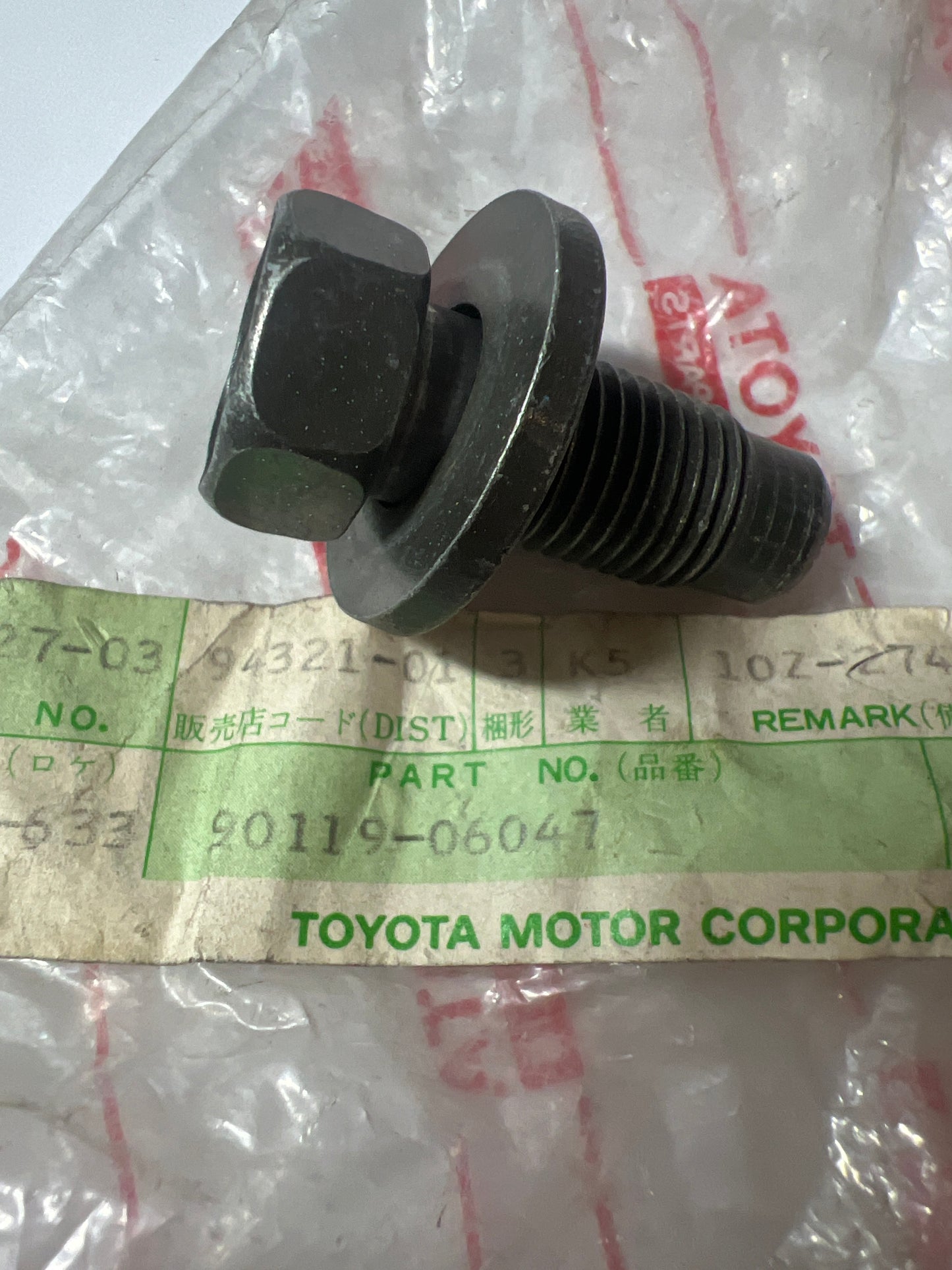 90119-06047 SHIFT LEVER & RETAINER, toyota