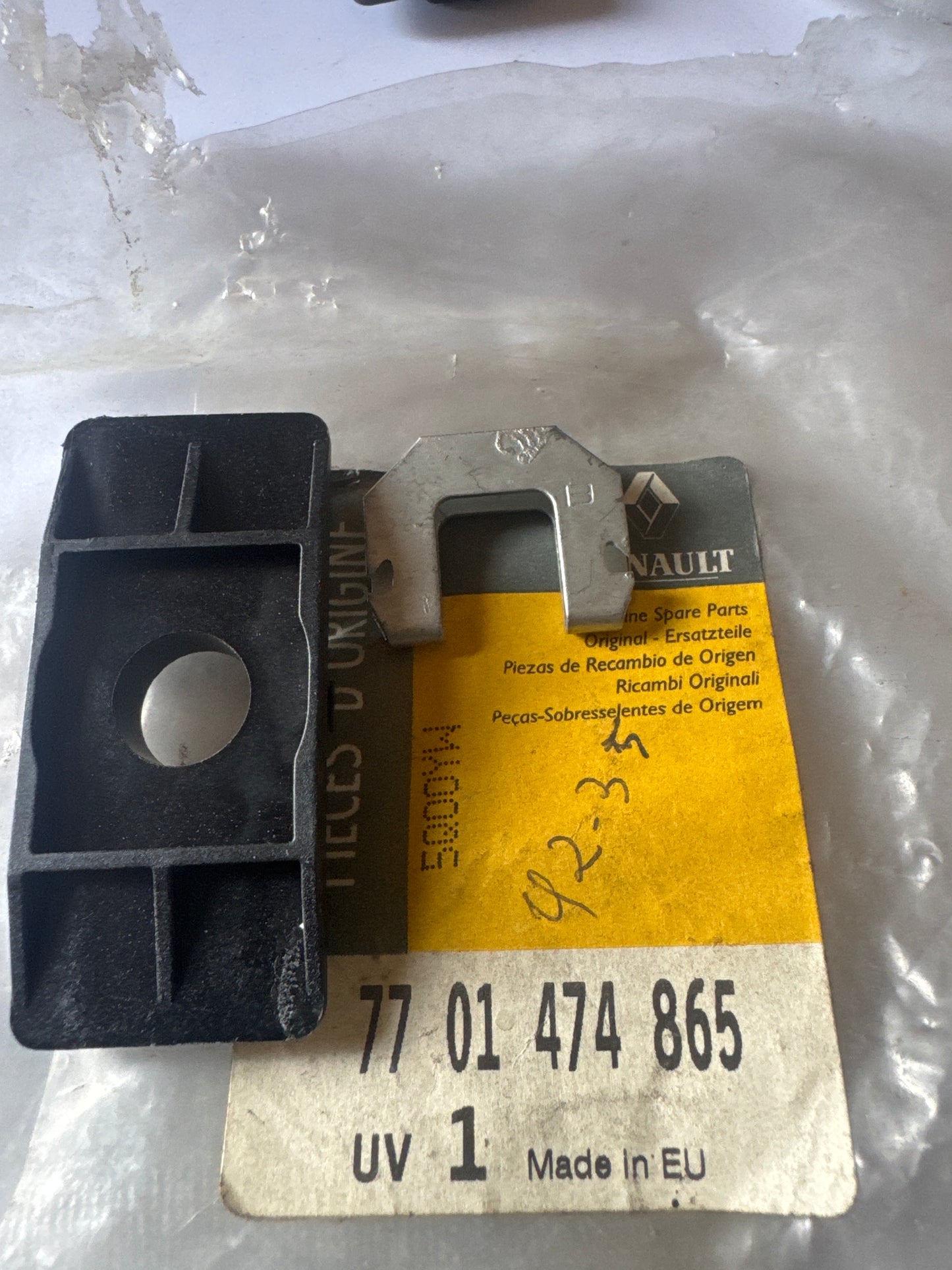 7701474865, SUPLEMENTO ALETA, Renault