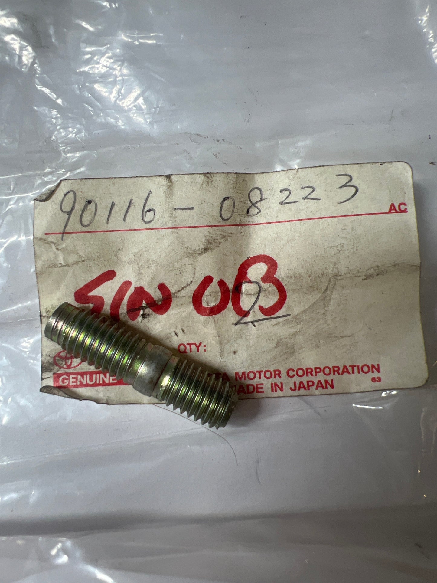 90116-08223 FRONT AXLE HOUSING & DIFFERENTIAL, toyota