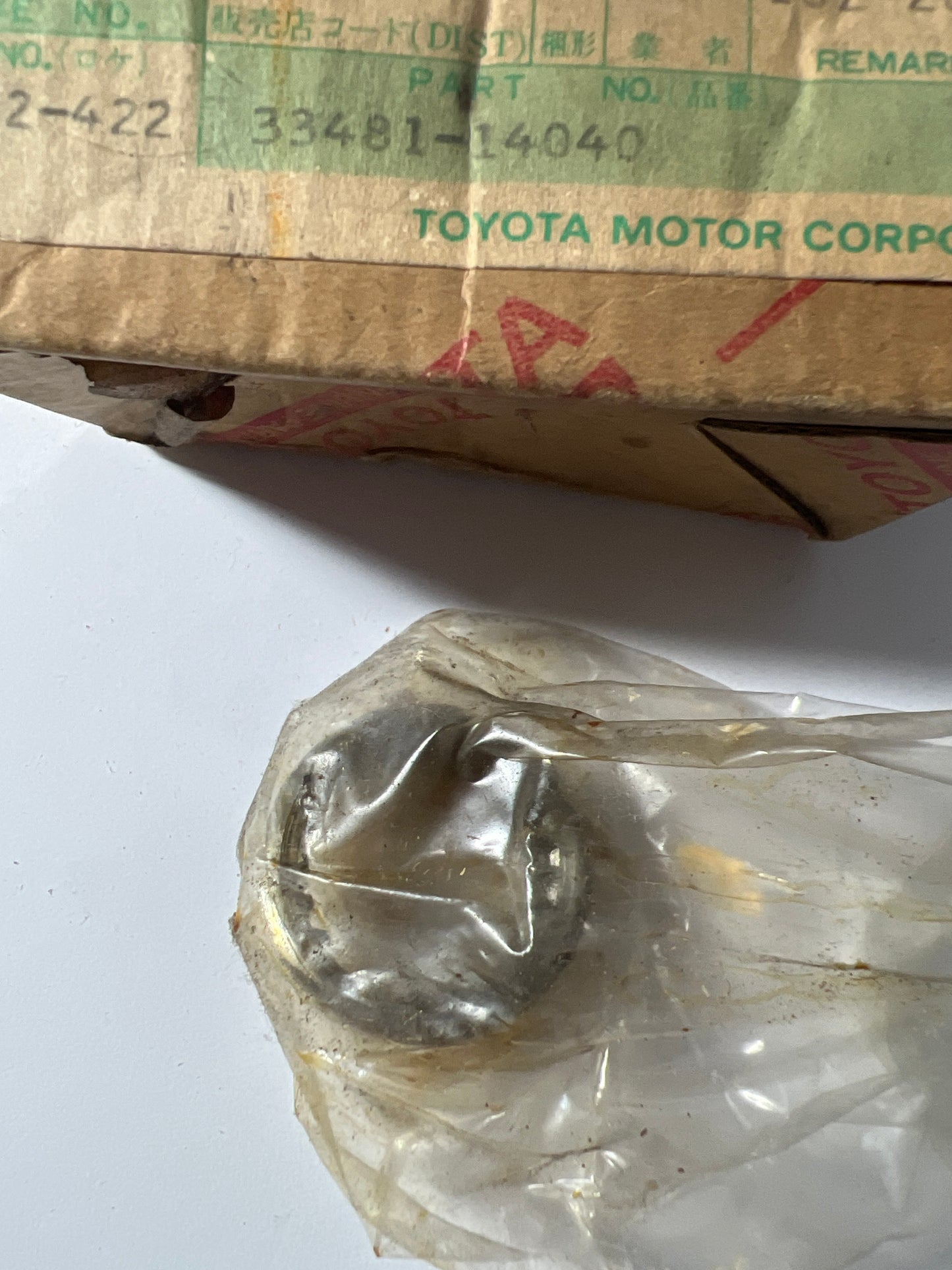 33481-14040, 33481-14040 TRANSMISSION GEAR (MTM), toyota, Toyota - Lexus