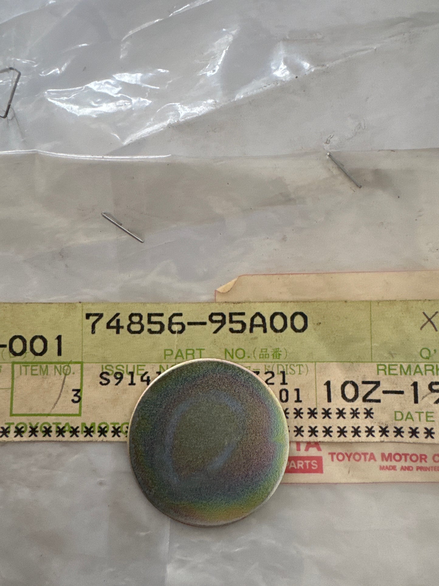 74856-95A00 SEPARATOR & SEPARATOR CURTAIN, toyota