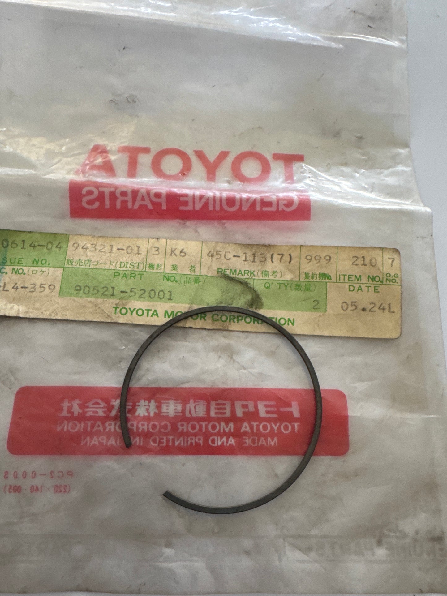 90521-52001, 90521-52001 TRANSMISSION GEAR (MTM), toyota, Toyota - Lexus