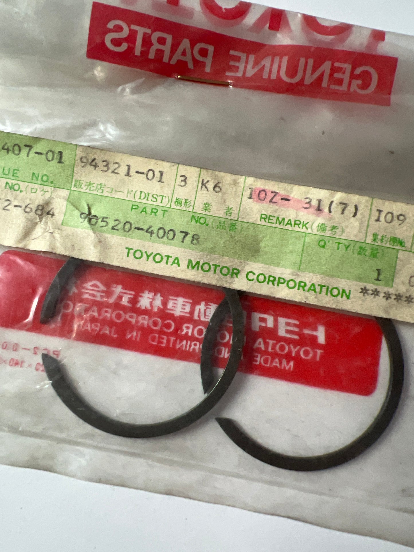 90520-40078, 90520-40078 PLANETARY GEAR, REVERSE PISTON & COUNTER GEAR(ATM), toyota, Toyota - Lexus