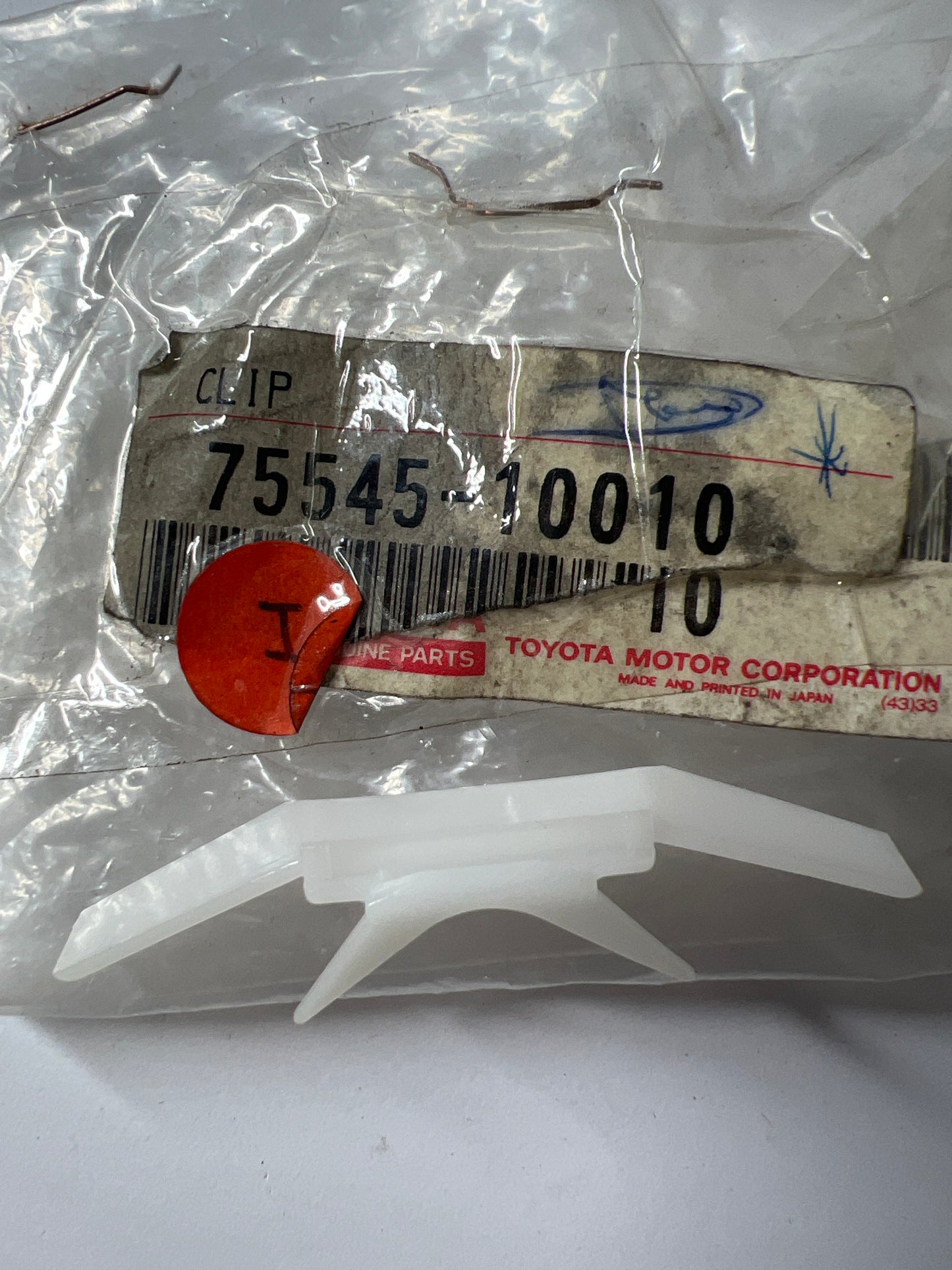 75545-10010, 75545-10010 FRONT MOULDING, toyota, Toyota - Lexus