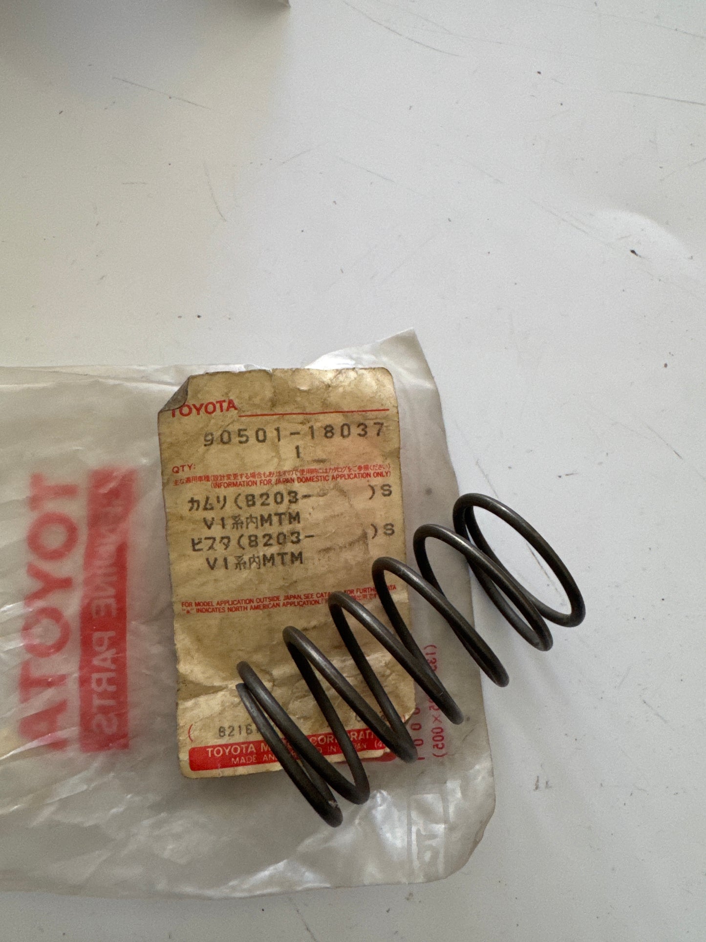 90501-18037, 90501-18037 GEAR SHIFT FORK & LEVER SHAFT (MTM), toyota, Toyota - Lexus