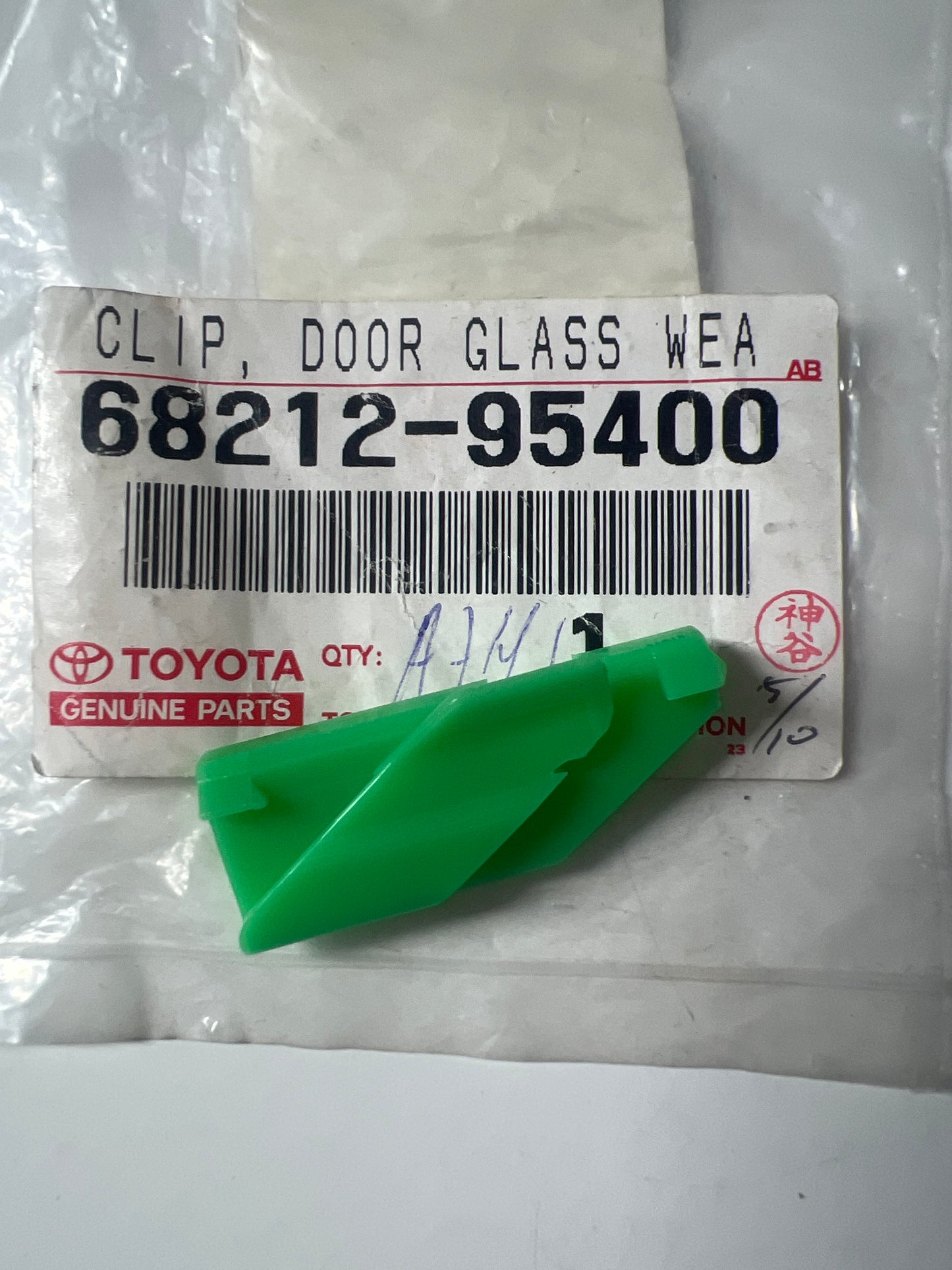 68212-95400 FRONT DOOR PANEL & GLASS, toyota