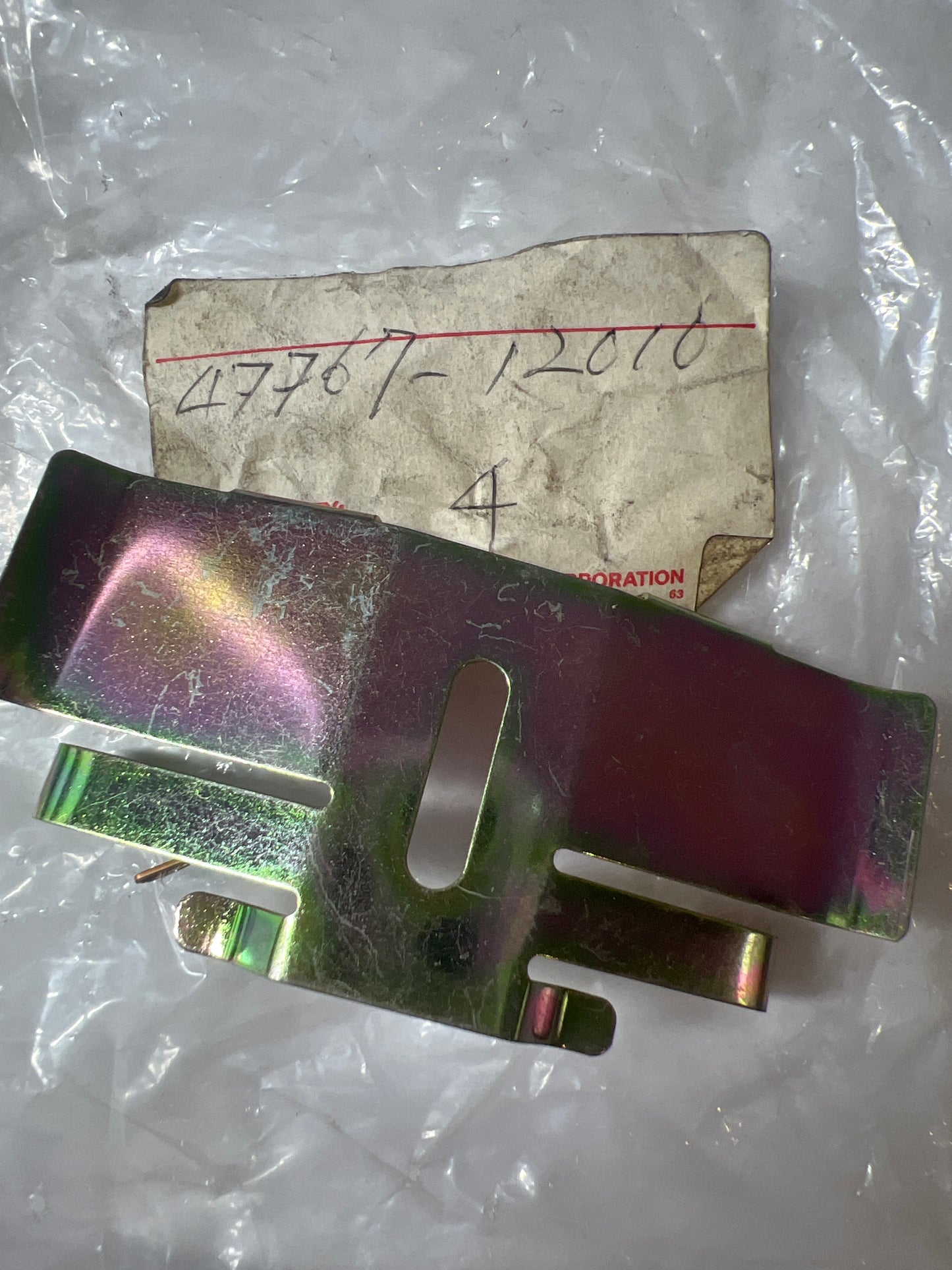 47767-12010 FRONT DISC BRAKE CALIPER & DUST COVER, toyota