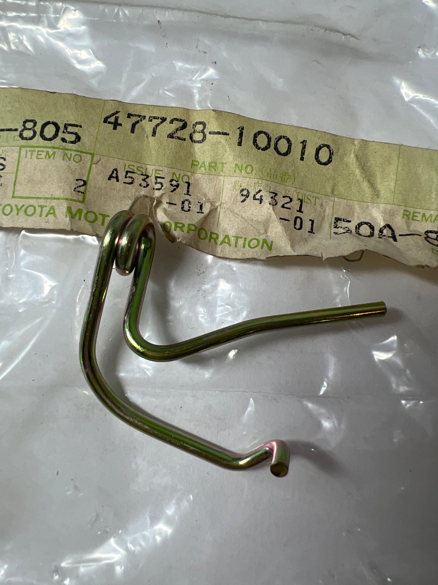 47728-10010 FRONT DISC BRAKE CALIPER & DUST COVER, toyota