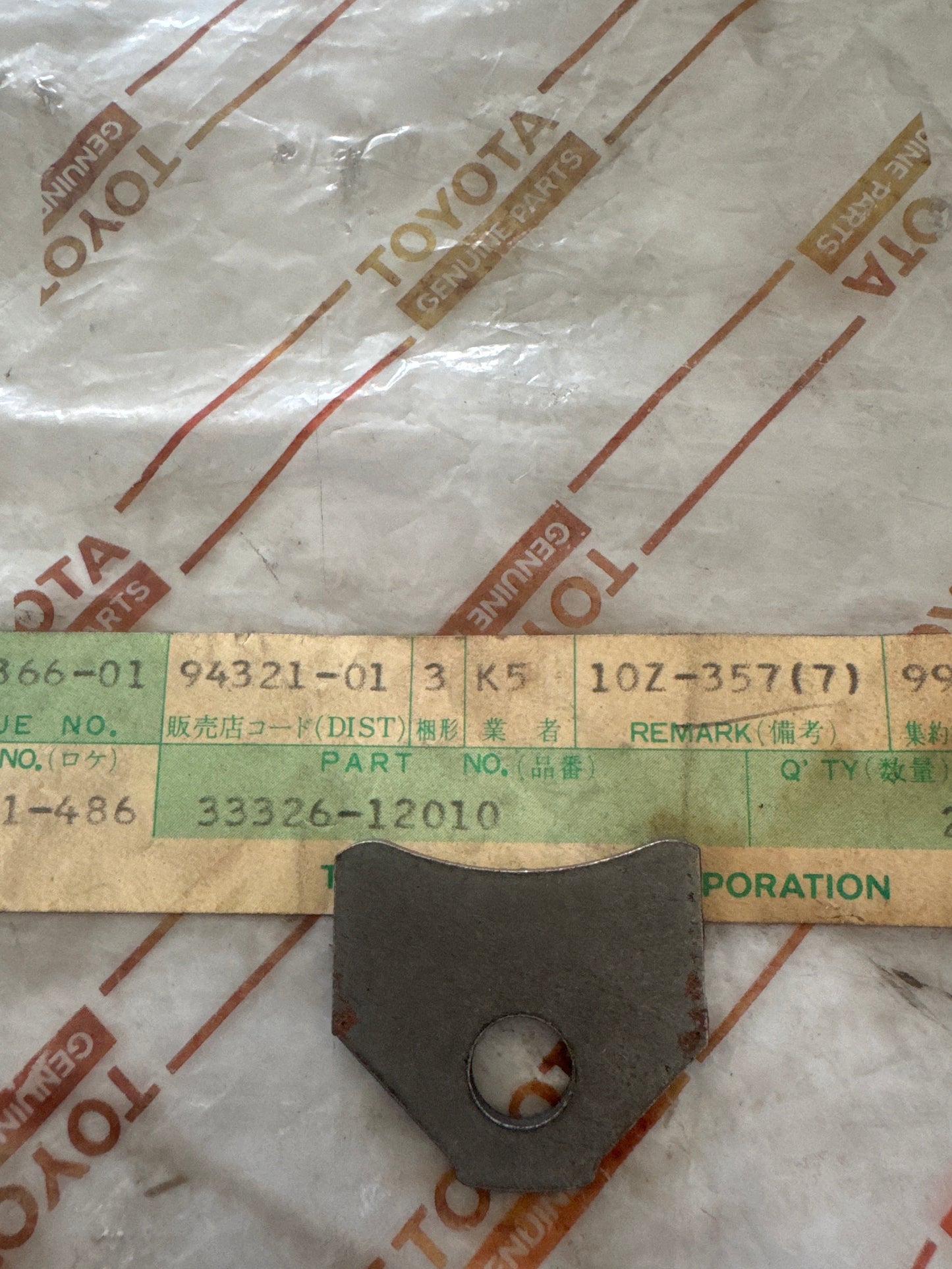 33326-12010 TRANSMISSION GEAR (MTM), toyota