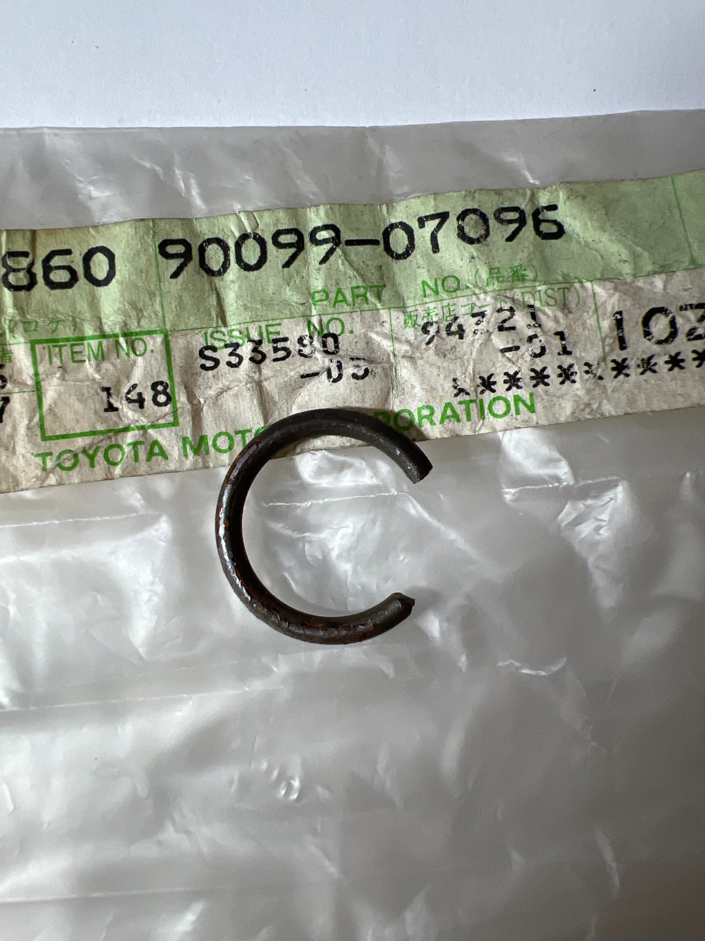 90099-07096, 90099-07096 STARTER, toyota, Toyota - Lexus