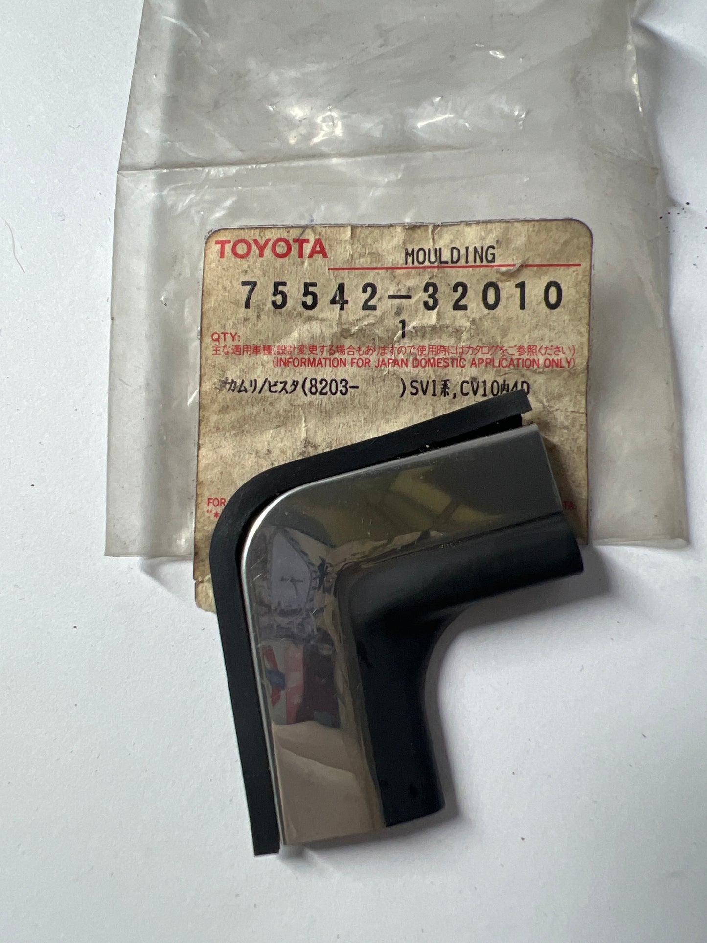 75542-32010, 75542-32010 FRONT MOULDING, toyota, Toyota - Lexus