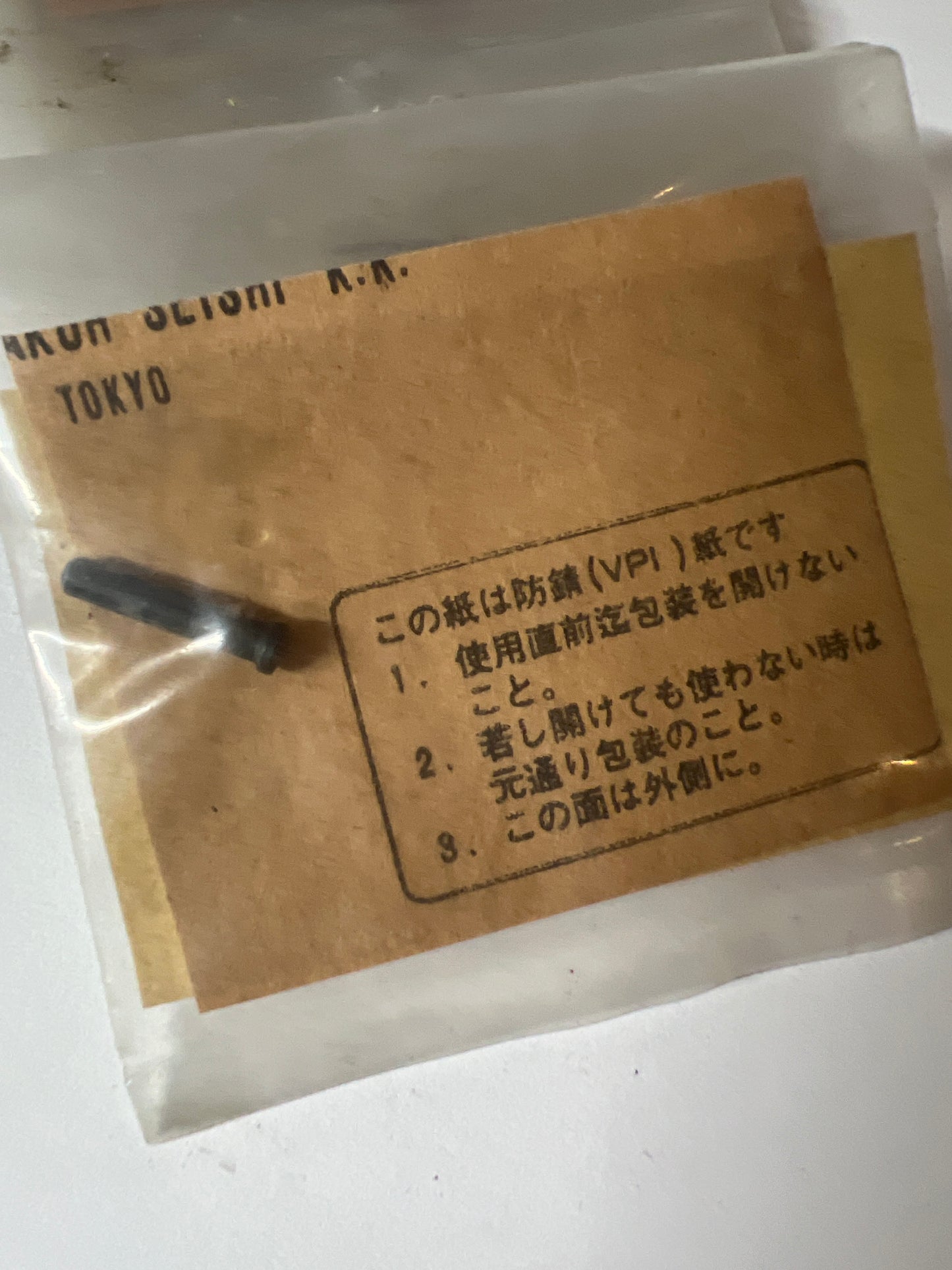 096216-0020, DENSO, Nipodenso