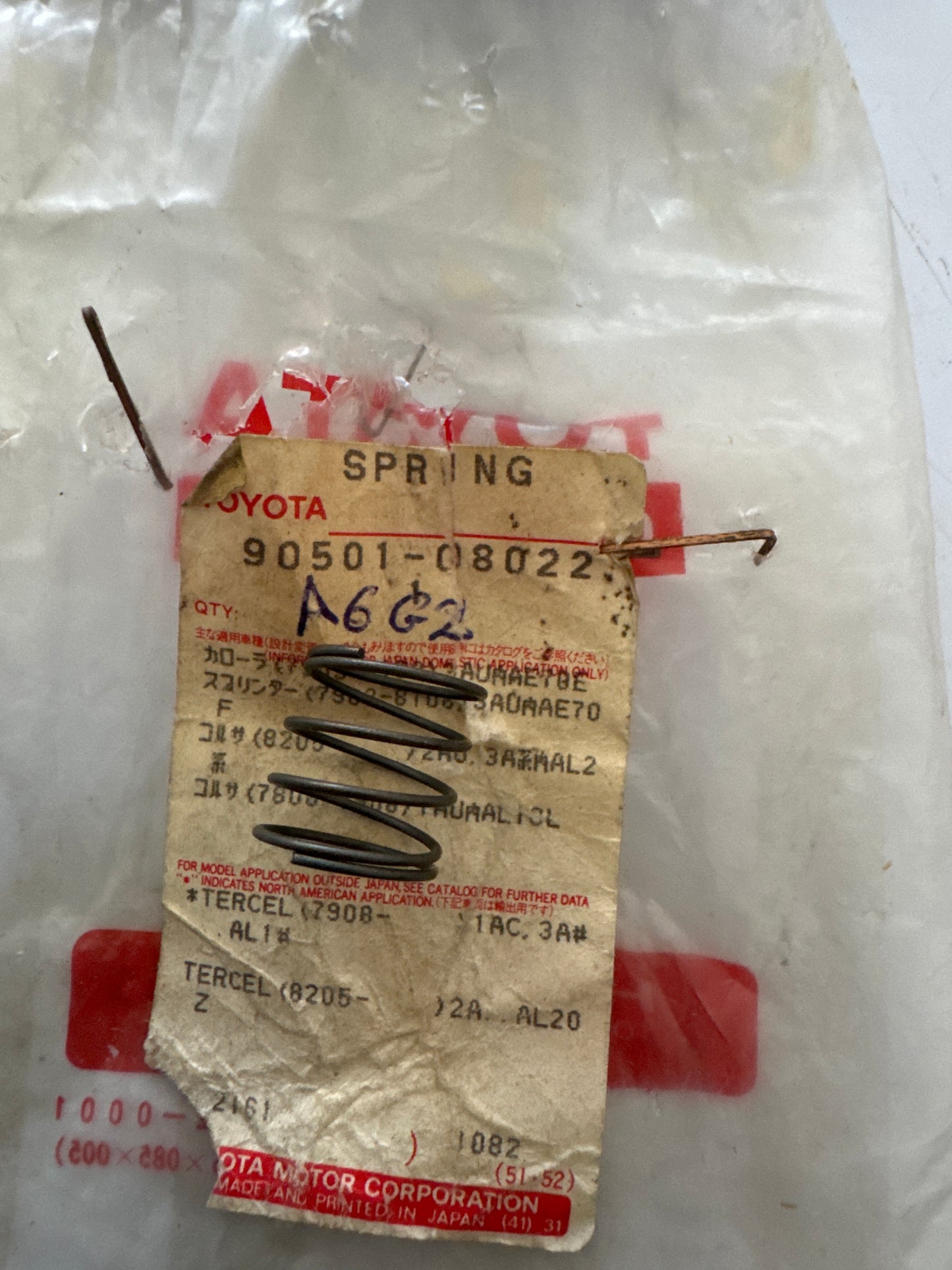 90501-08022, 90501-08022 MANIFOLD, toyota, Toyota - Lexus