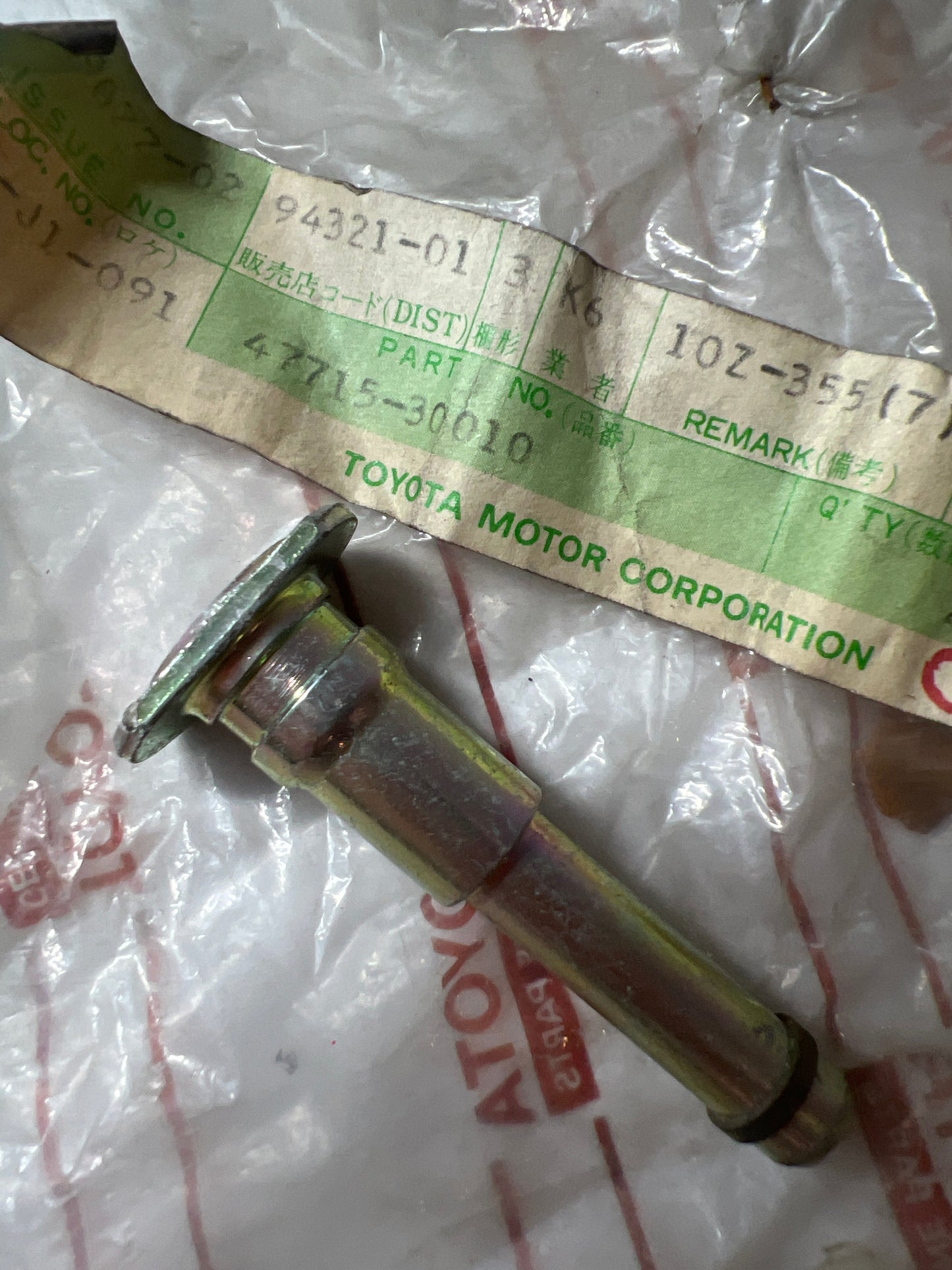 47715-30010 FRONT DISC BRAKE CALIPER & DUST COVER, toyota