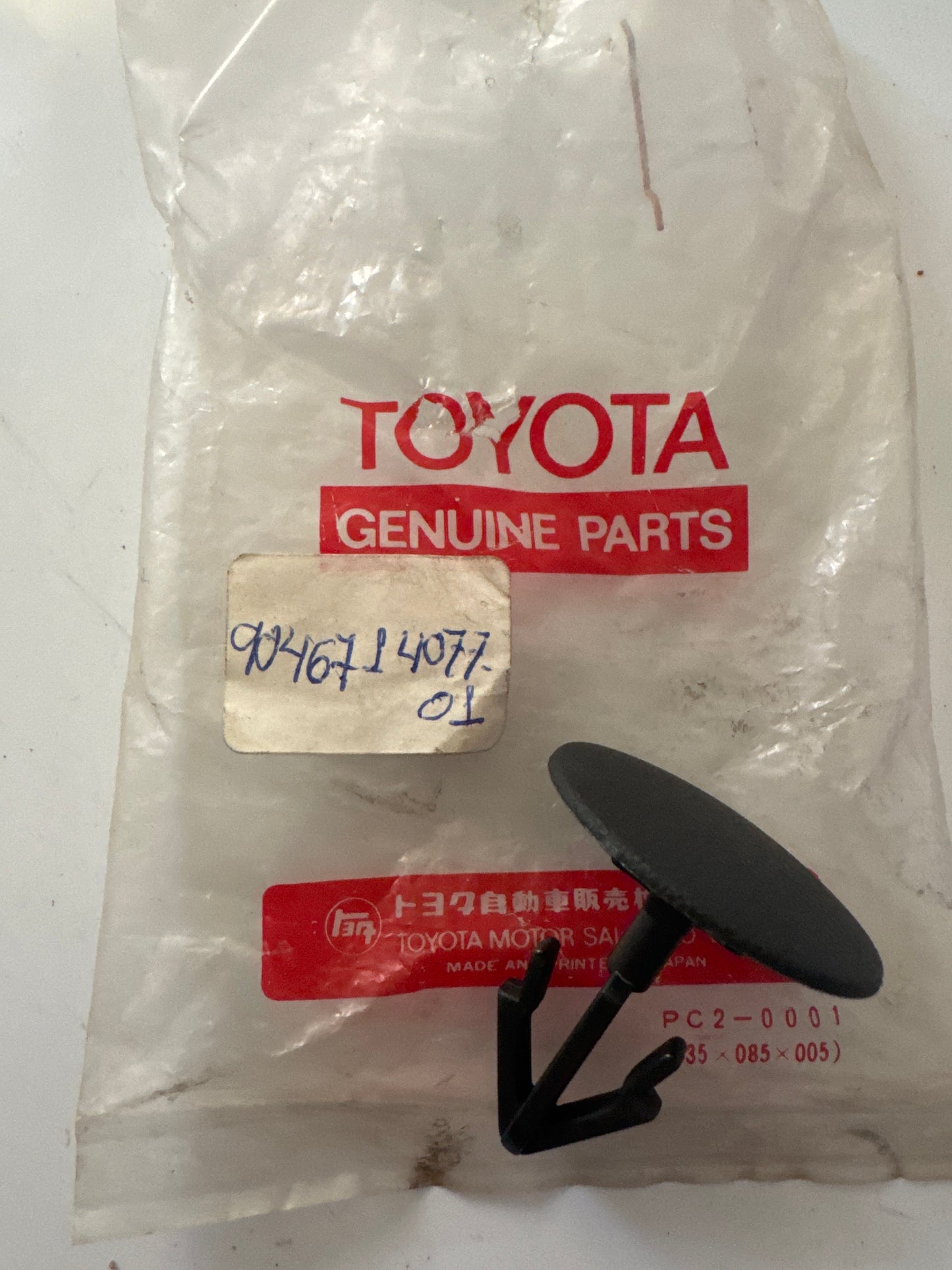 90467-14077-01, 90467-14077-01 PACKAGE TRAY PANEL & LUGGAGE COMPARTMENT MAT, toyota, Toyota - Lexus