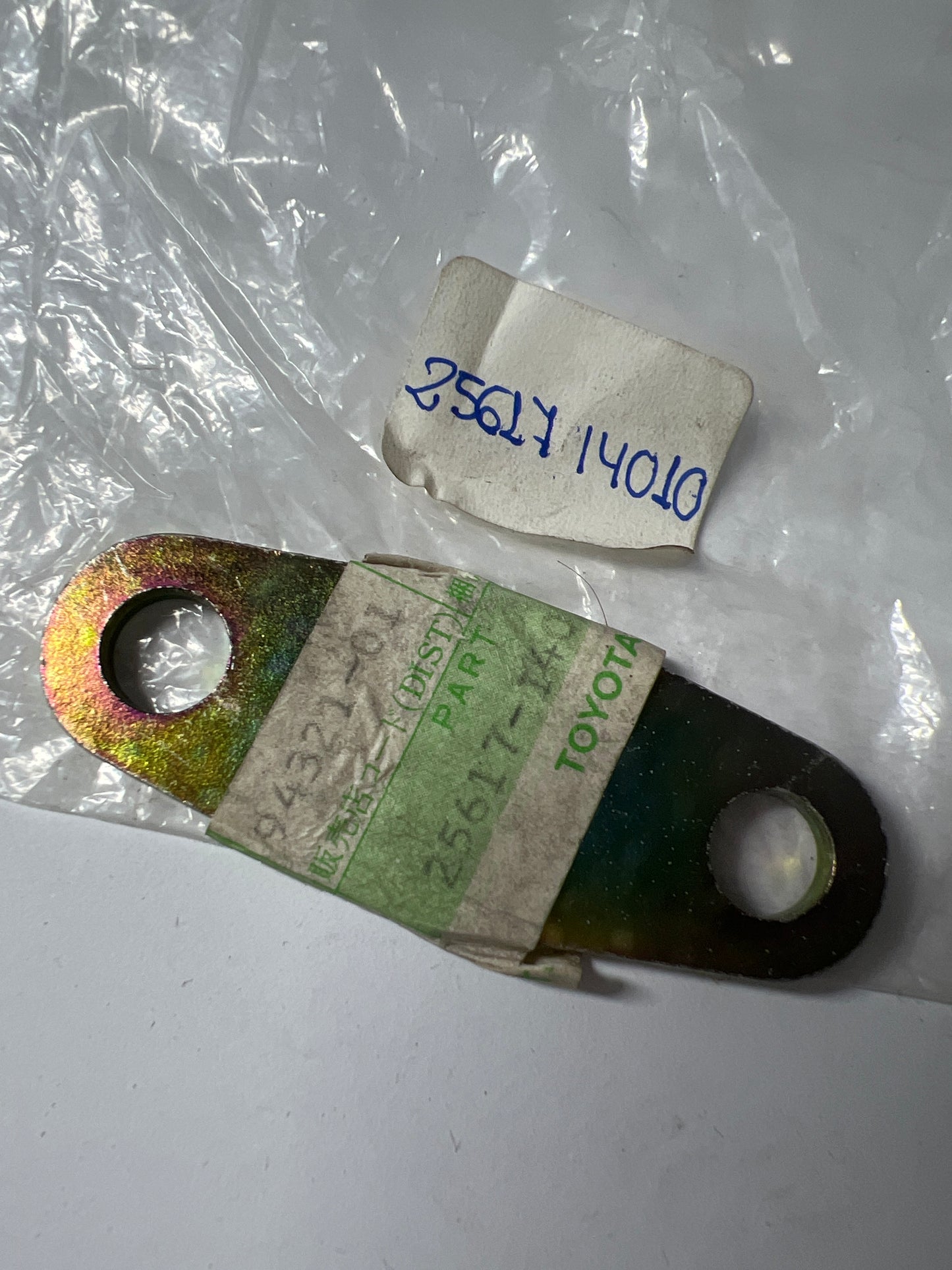 PLATE, EXHAUST MANIFOLD(FOR EGR INLET