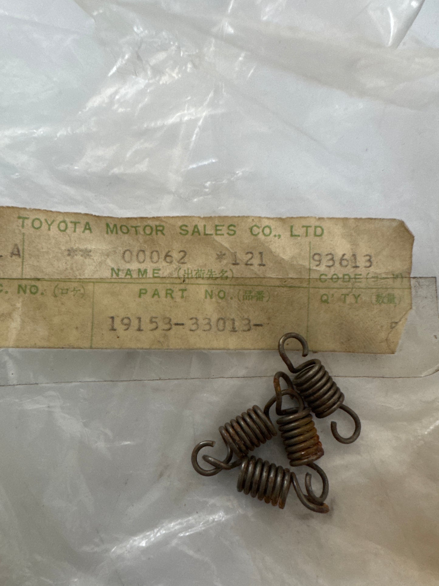 19153-33013 DISTRIBUTOR, toyota
