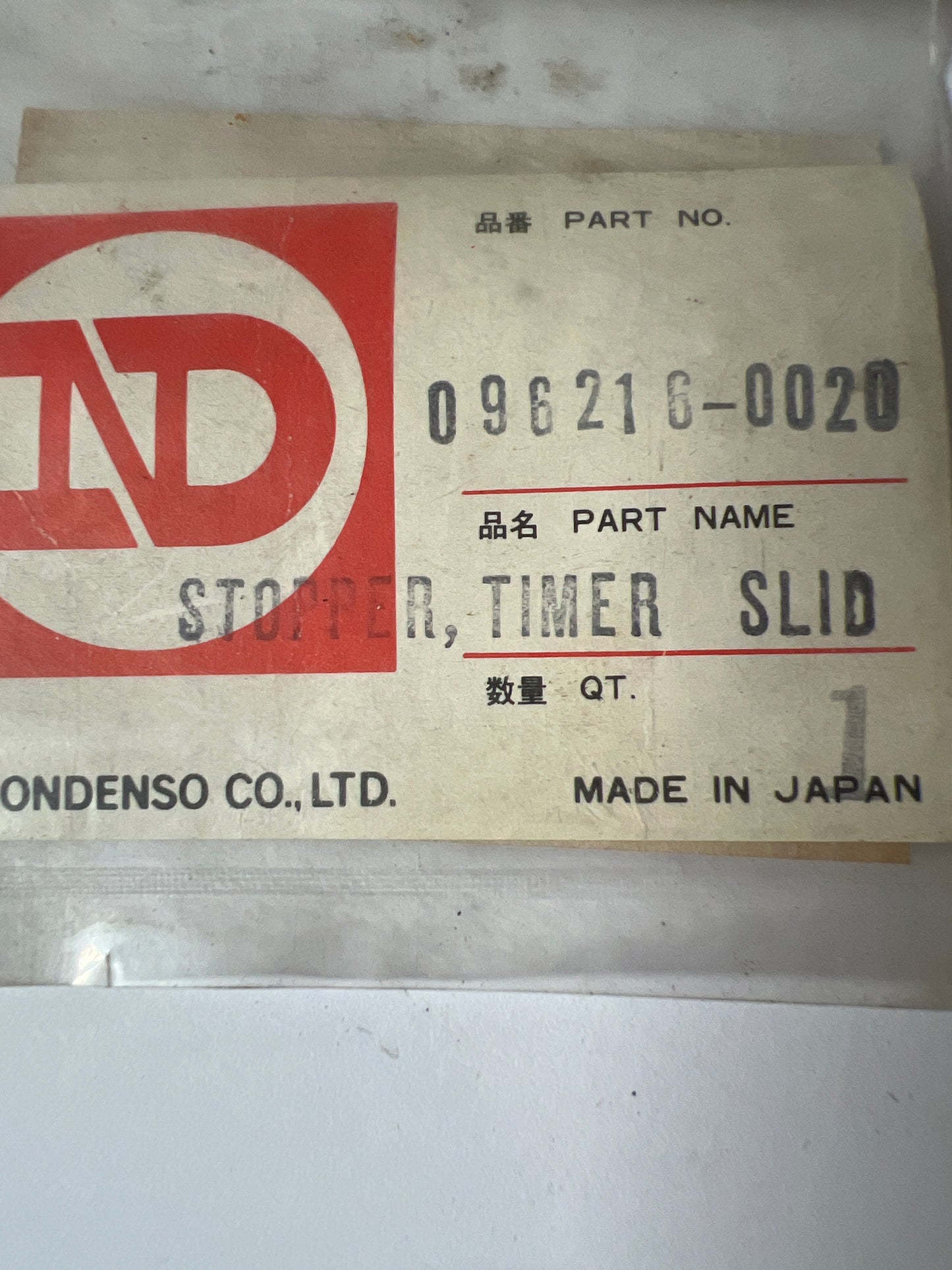 096216-0020, DENSO, Nipodenso